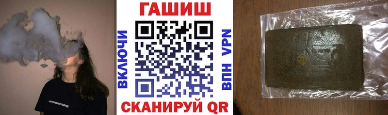 Купить наркоту Пересвет ТГК  Меф мяу мяу  Канабис  COCAIN 
