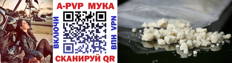 А ПВП СК КРИС  МЕГА   Пересвет  где купить наркоту 