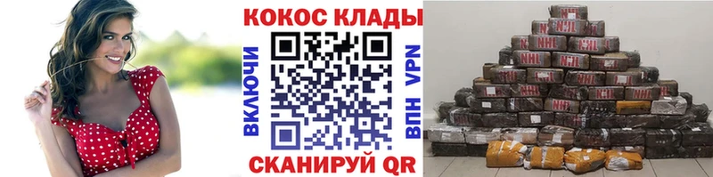 КОКАИН 99%  наркотики  Пересвет 