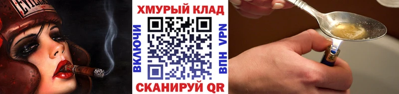 продажа наркотиков Пересвет сайты даркнета телеграм Героин герыч