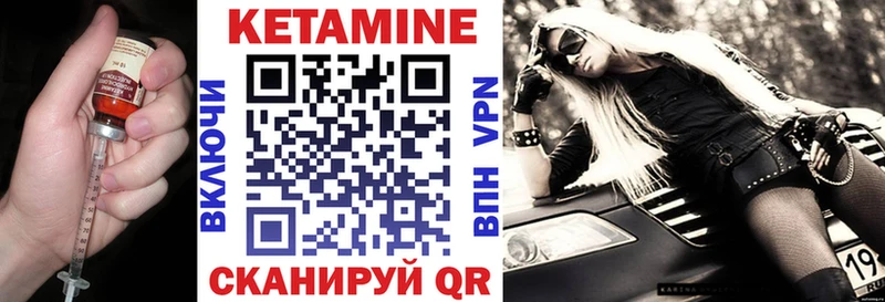 Кетамин ketamine  Пересвет 