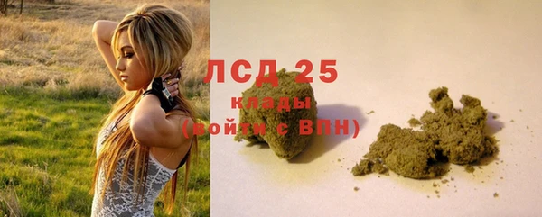 герыч Лиски