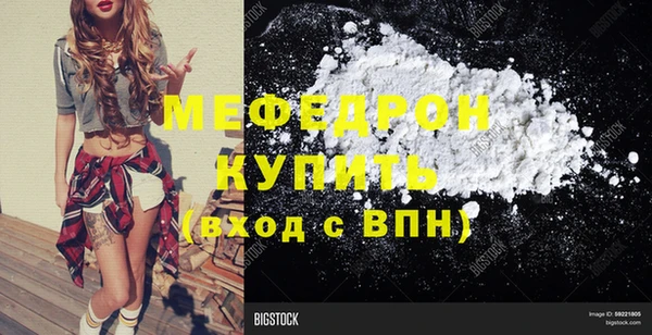 mdpv Лихославль