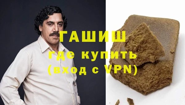 герыч Лиски