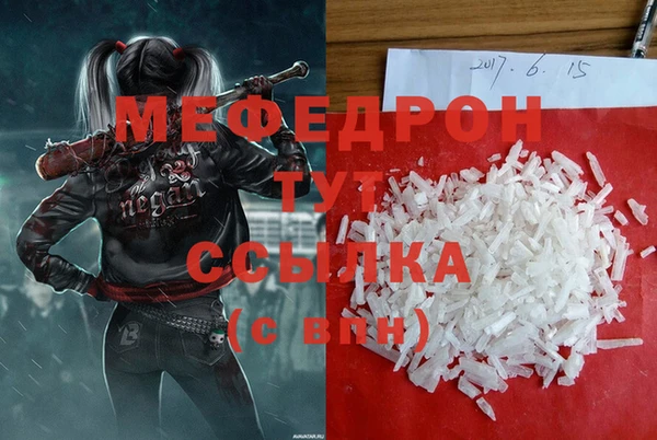 альфа пвп Лабытнанги