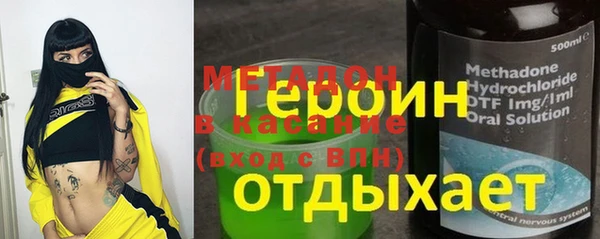 герыч Лиски