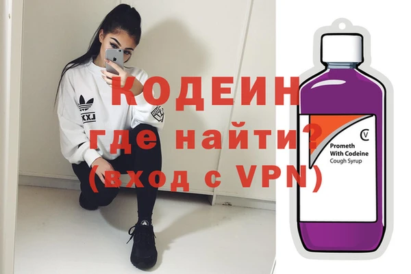 герыч Лиски