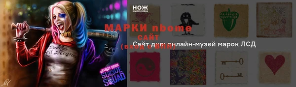 МДМА Болхов