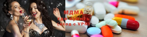альфа пвп Лабытнанги