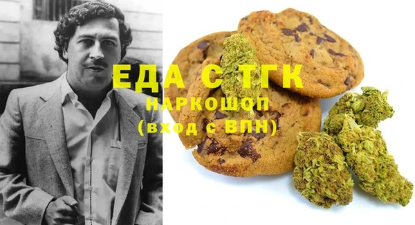 МДМА Болхов