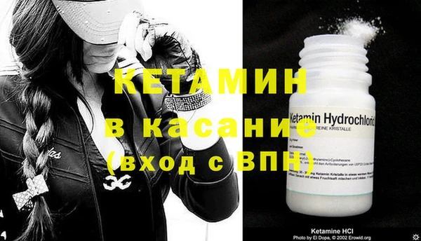 дживик Болохово