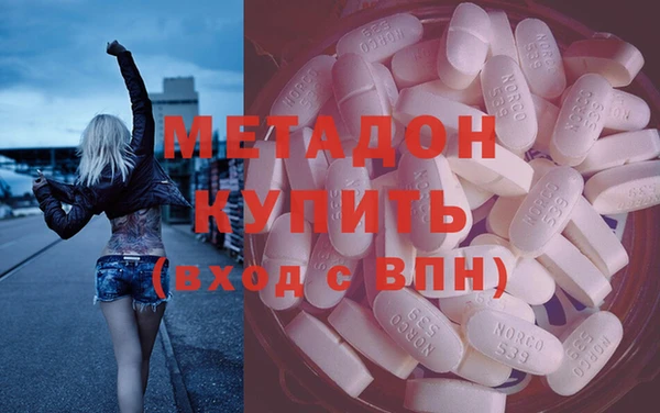 наркотики Бикин