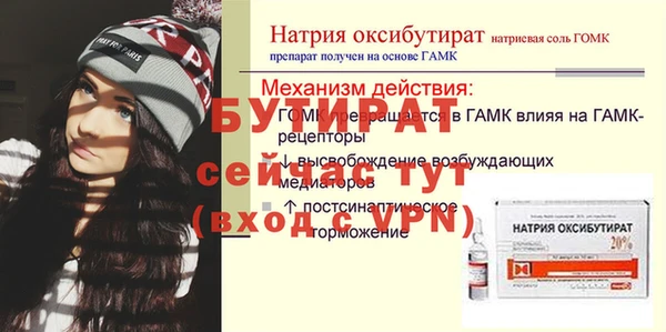 экстази Болотное
