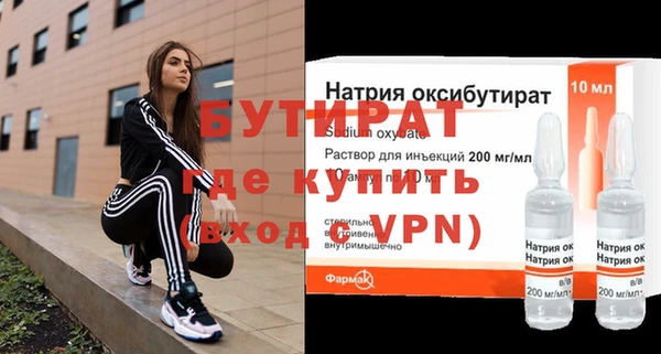альфа пвп Лабытнанги
