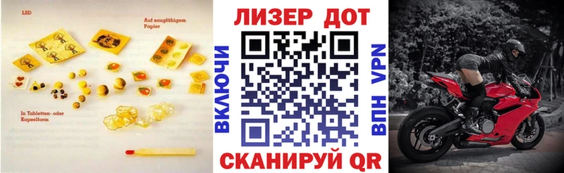 купить   Пересвет  Лсд 25 экстази кислота 