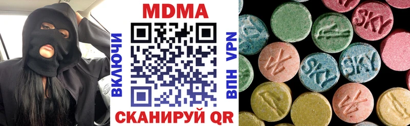 купить   Пересвет  МДМА VHQ 