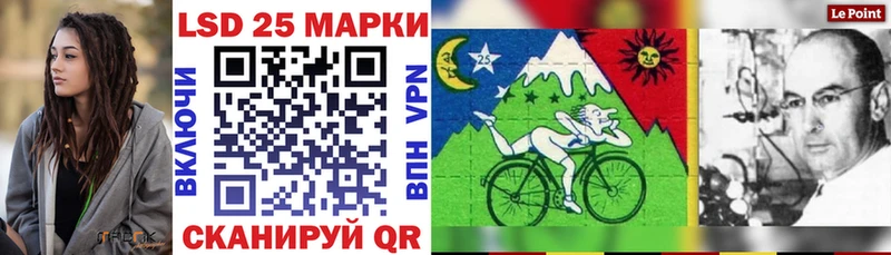 как найти закладки  Пересвет  Марки 25I-NBOMe 1500мкг 