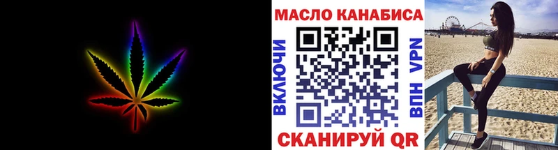 Дистиллят ТГК вейп  Пересвет 